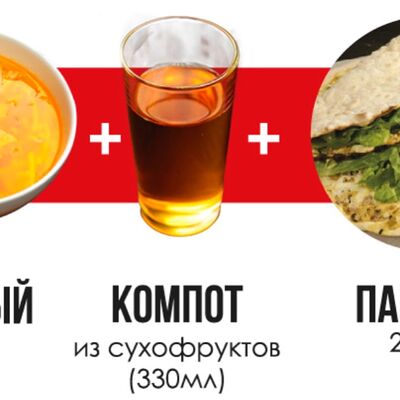 Суп куриный с паразитом в ВКУС HOUSE по цене 869 ₽
