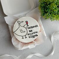 Бенто-торт Позвольте вас отхэппибездить в Бисквики