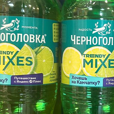 Черноголовка mixes лимон-лайм в Время есть по цене 129 ₽