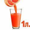 Свежевыжатый грейпфрутовый сок в Сыто Пьяно по цене 1495