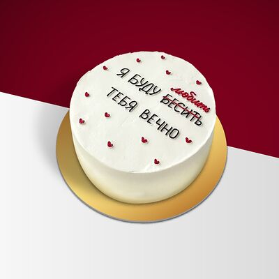 Бенто-тортик любить бесить 2 в Farina Ватрушкина по цене 1850 ₽