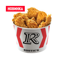 Баскет «4 Бедра + 4 Ножки» в Rostic's