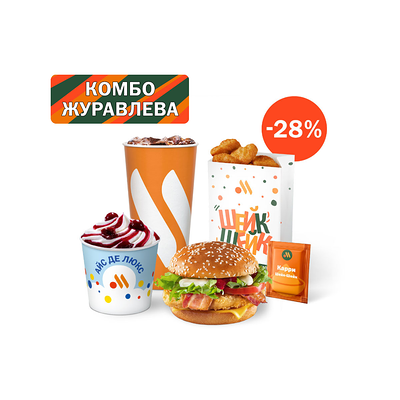 Комбо Дмитрия Журавлева в Вкусно – и точка по цене 499 ₽