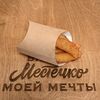 Картофель по-деревенски в Местечко моей мечты по цене 230