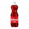 Добрый Cola в Арабелло фаст фуд по цене 190