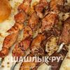 Набор Сочная свинина в УГОЛЬКИ и МЯСО по цене 4890