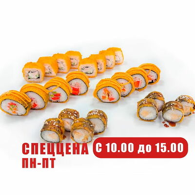 Сет Прожарка в Кинг роллс по цене 845 ₽