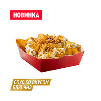 Картофельные Дольки Блю Чиз в ROSTIC'S