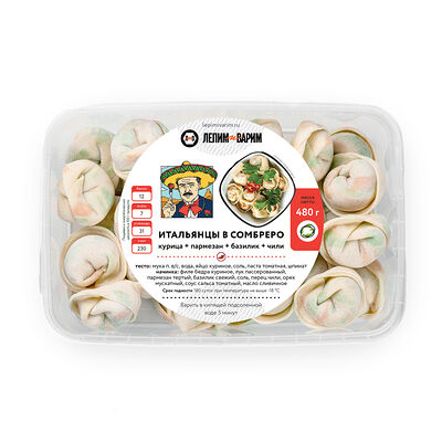 Итальянцы в Сомбреро 30 шт.(480г) в Лепим и варим по цене 959 ₽