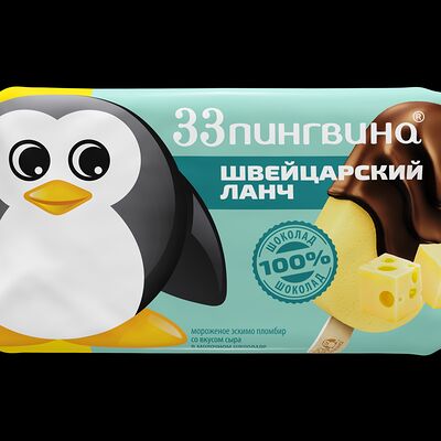 Эскимо в шоколаде Швейцарский Ланч в 33 пингвина по цене 185 ₽