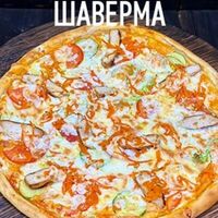 Пицца-шаверма в Горластый Гарри