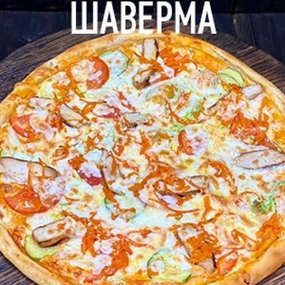 Пицца-шаверма в Горластый Гарри по цене 700 ₽