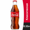 F02 Coca-Cola 0,33 мл в Chaoshan по цене 350