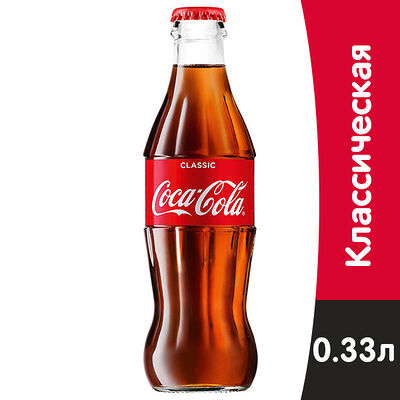 Coca-Cola в Chaoshan по цене 300 ₽