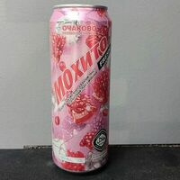 Мохито Fresh Гранат в Юность