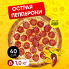 Острая Пепперони в Cheese Board Pizza по цене 1140