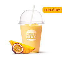 Шейк Манго-Маракуйя стандартный 0,4л в Бургер Кинг