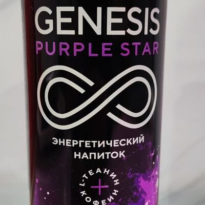 Genesis в Шаурма по цене 150 ₽