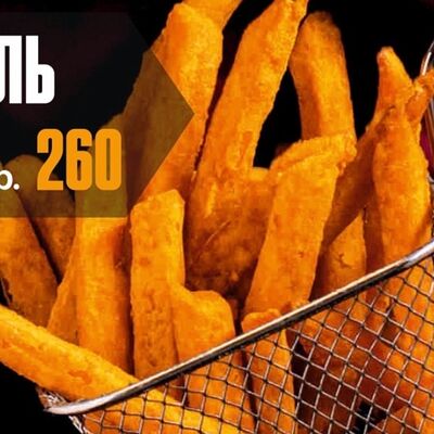 Батат фри в The Best Burger по цене 315 ₽