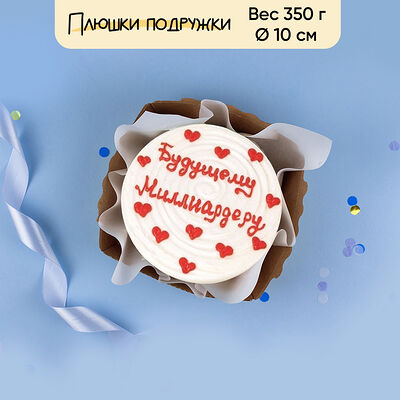 Бенто-торт Миллиардеру 350 г в Плюшки подружки по цене 1440 ₽