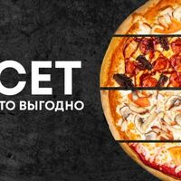 Сет Like a Boss в Hello Pizza