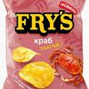 Чипсы Fry’s в ассортименте в ЦСКА Красный по цене 150