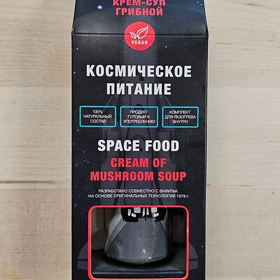 Космическое питание в СССР по цене 600 ₽