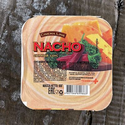 Сырный соус к начос в Гараж по цене 165