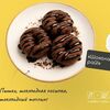 Три пышки в шоколаде в Пончики Пышки ПШК по цене 290