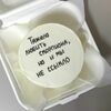 Бенто-торт скорпиону на др с юмором в Кондитерская студия Odemi по цене 2300