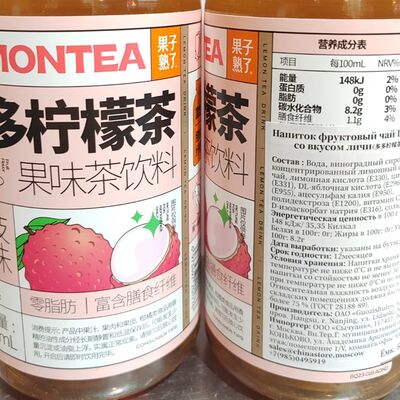 Напиток фруктовый со вкусом личи Lemontea в Китайский фонарик по цене 300 ₽