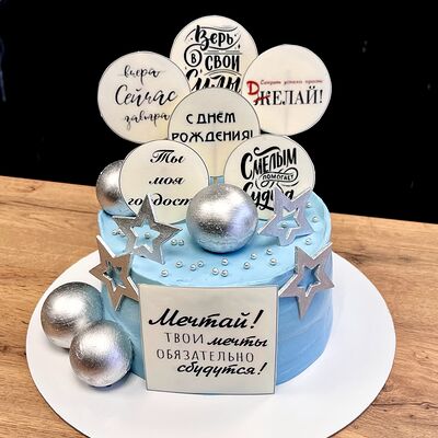 Торт Мечтай! в Nu Natali Cakes по цене 4950 ₽
