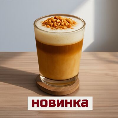 Бананово-Ореховый Латте в Кофе с тобой. Лимитированные напитки каждую неделю! по цене 590 ₽