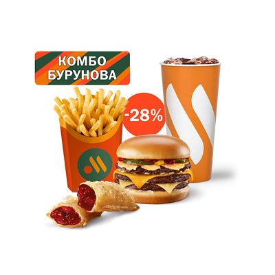 Комбо Сергея Бурунова в Вкусно – и точка по цене 499 ₽