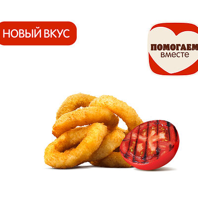 Луковые Кольца Барбекю (6 шт.) в Бургер Кинг по цене 265 ₽