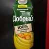 Сок Добрый Банановый микс в Vertelli по цене 150