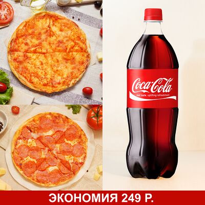 Комбо Хит малый с Pepsi в Счастье есть по цене 699 ₽