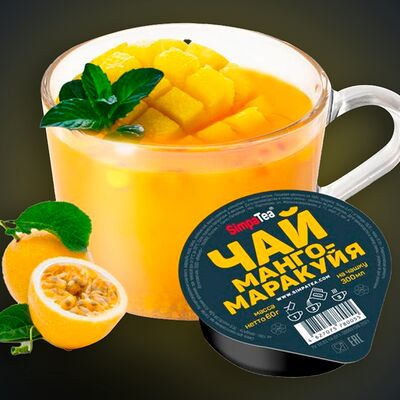 Чай порционный Simpa Tea Манго-маракуйя в 1FF по цене 135 ₽