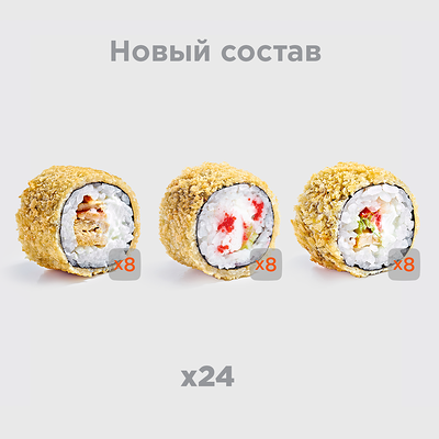 Сет Хот в Моккано по цене 1390 ₽