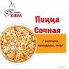 Пицца Сочная в Пицца Руба по цене 830