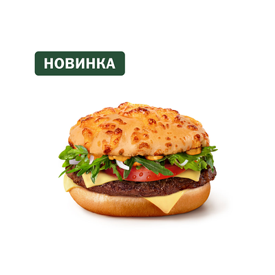 Римский Бургер в Вкусно – и точка по цене 383 ₽