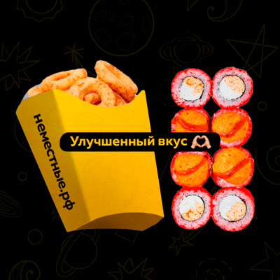 Чиз & ринг в Неместные по цене 660 ₽