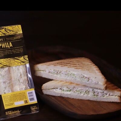 Сэндвич с курицейв Теплота по цене 500 ₽