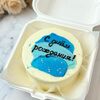 Бенто-торт С днем рождения голубой в Кондитерская Конфетка Питер по цене 1800
