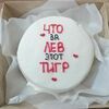  Бенто-торт Черника №9 в Likecake по цене 1590