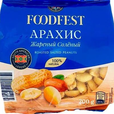 Арахис в Сахара по цене 120 ₽