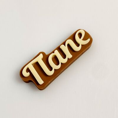 Шоколадная табличка Папе в Клубника в шоколаде VeryBerryLab по цене 250 ₽