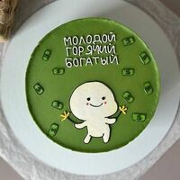 Молодой горячийв Джем