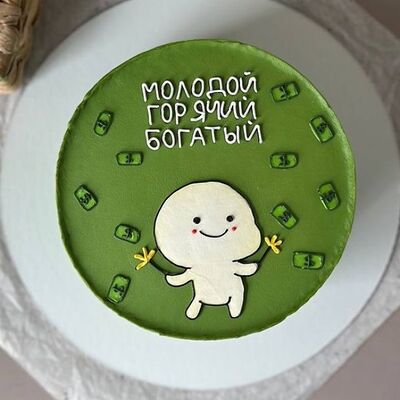 Молодой горячийв Джем по цене 2900 ₽