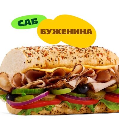 Сэндвич Буженина Joy в Subway & SUBJOY по цене 615 ₽